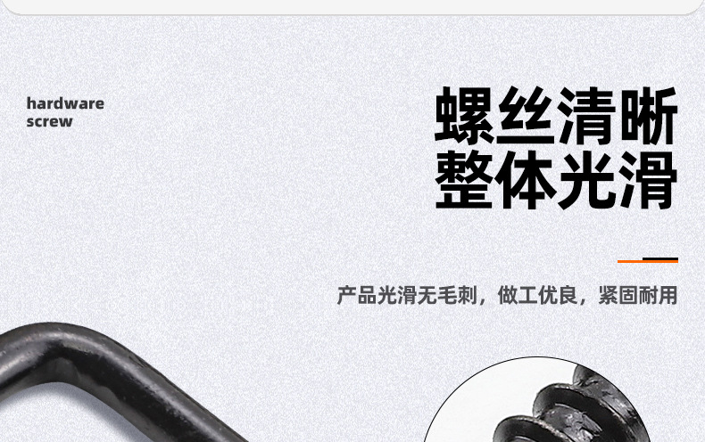 电镀黑锌七字直角钩_03_07.jpg