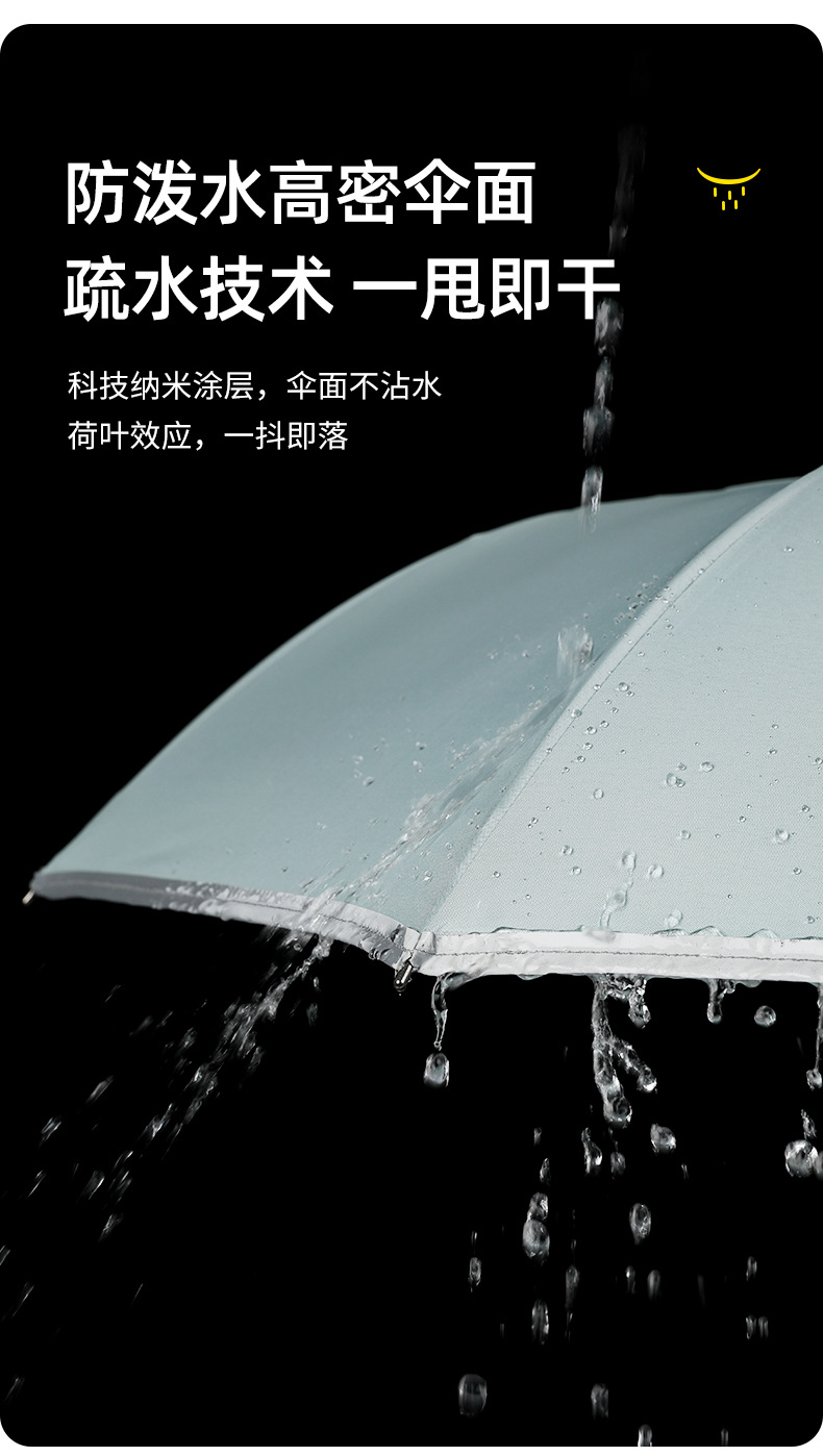 手绘反向伞_12.jpg