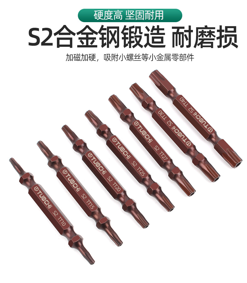 内六花_05.jpg