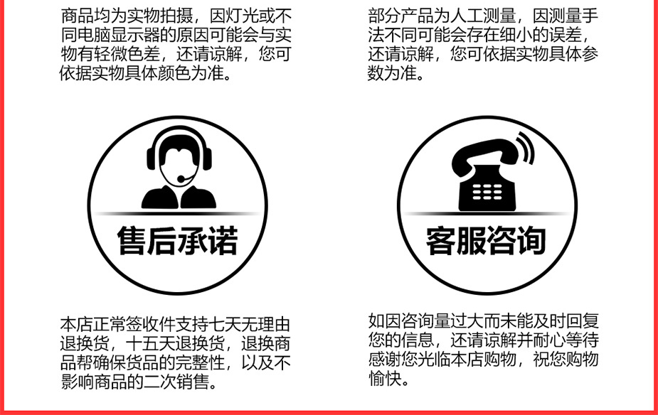 详情_18.jpg