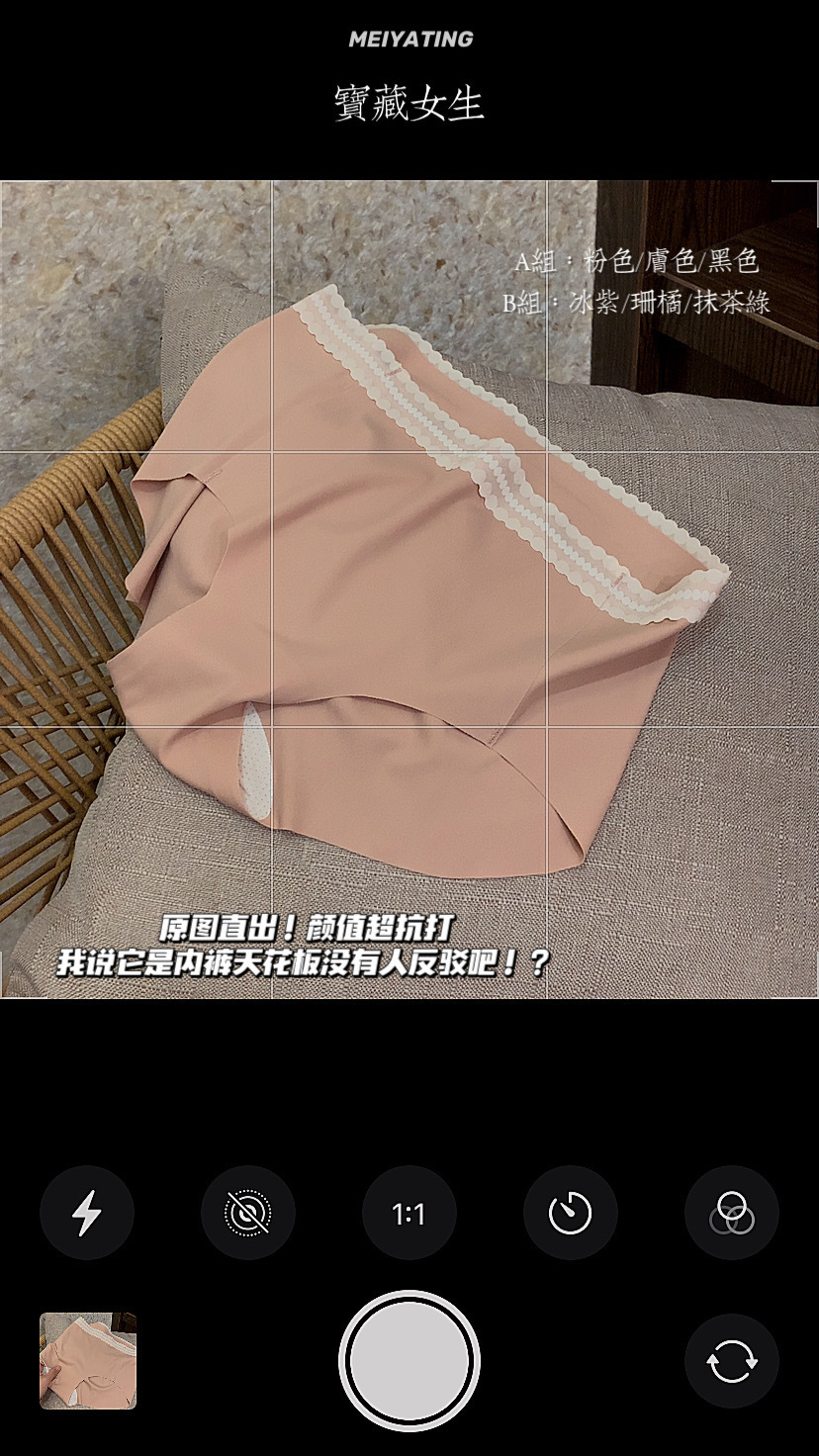 undefined