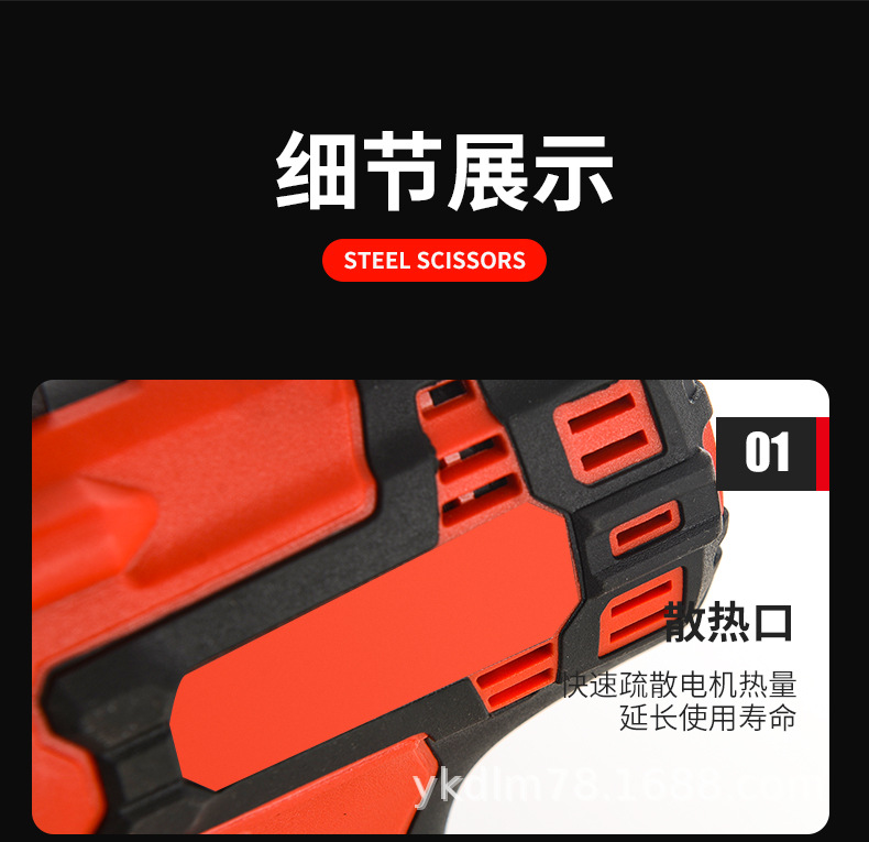 电动剪铁刀-详情_17