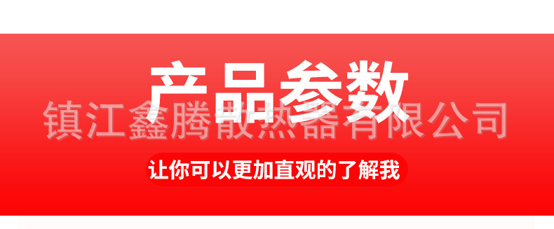 LED路灯散热器_05.jpg