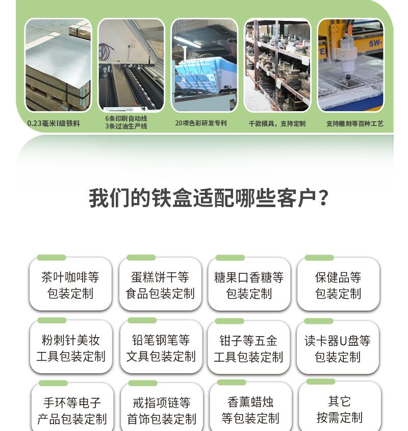 三有详情确认版_12.jpg