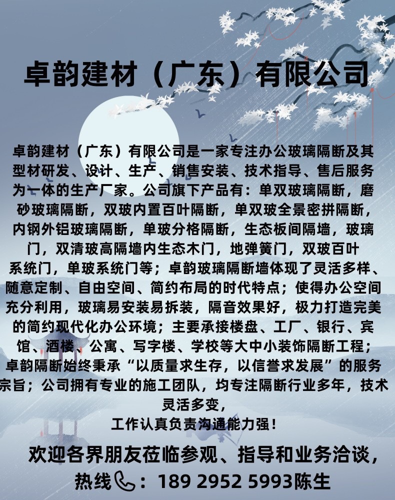 微信图片_20250417134424