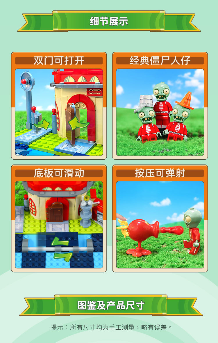 60027-详情页_06