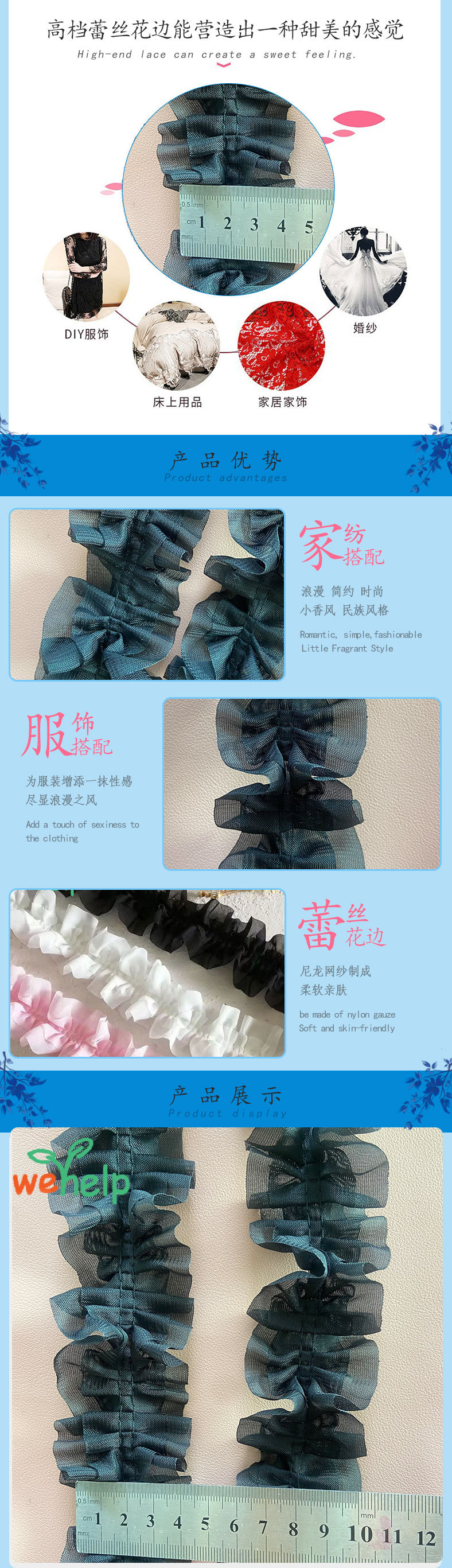 详情页2024年蓝色--恢复的_02