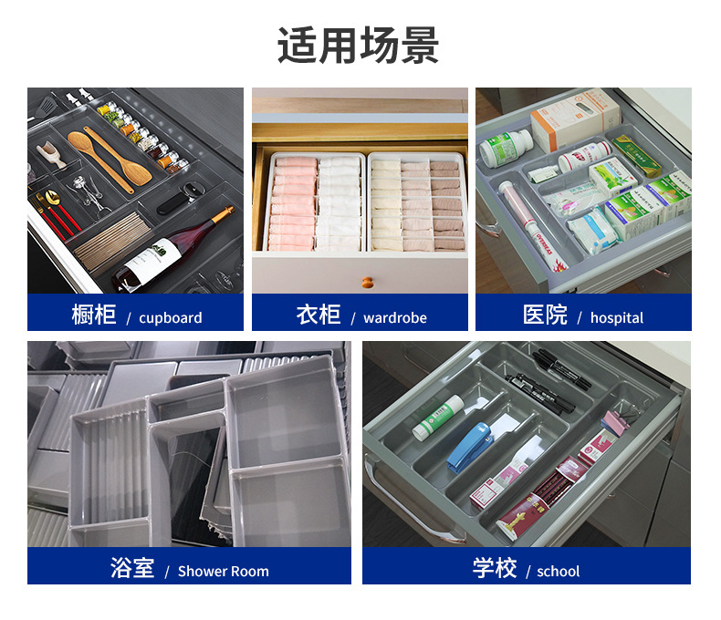 刀叉收纳盘_07.jpg