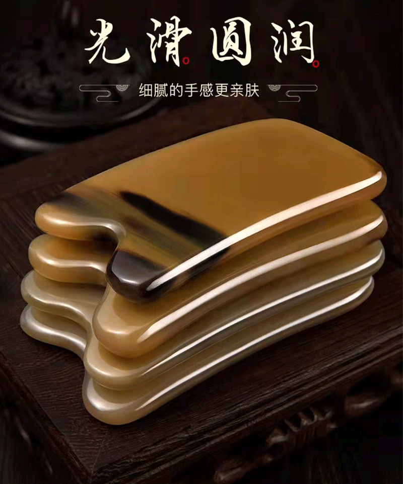 白水牛角四方详情图_02