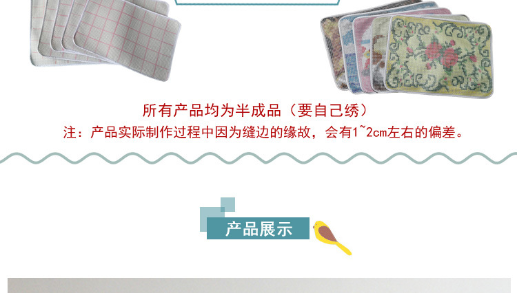 彩印定做宝贝详情_03.jpg