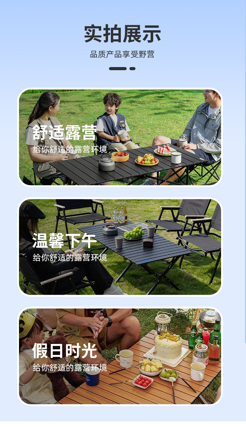 花瓣素材_电商户外用品帐篷商品详情页_187656089_0