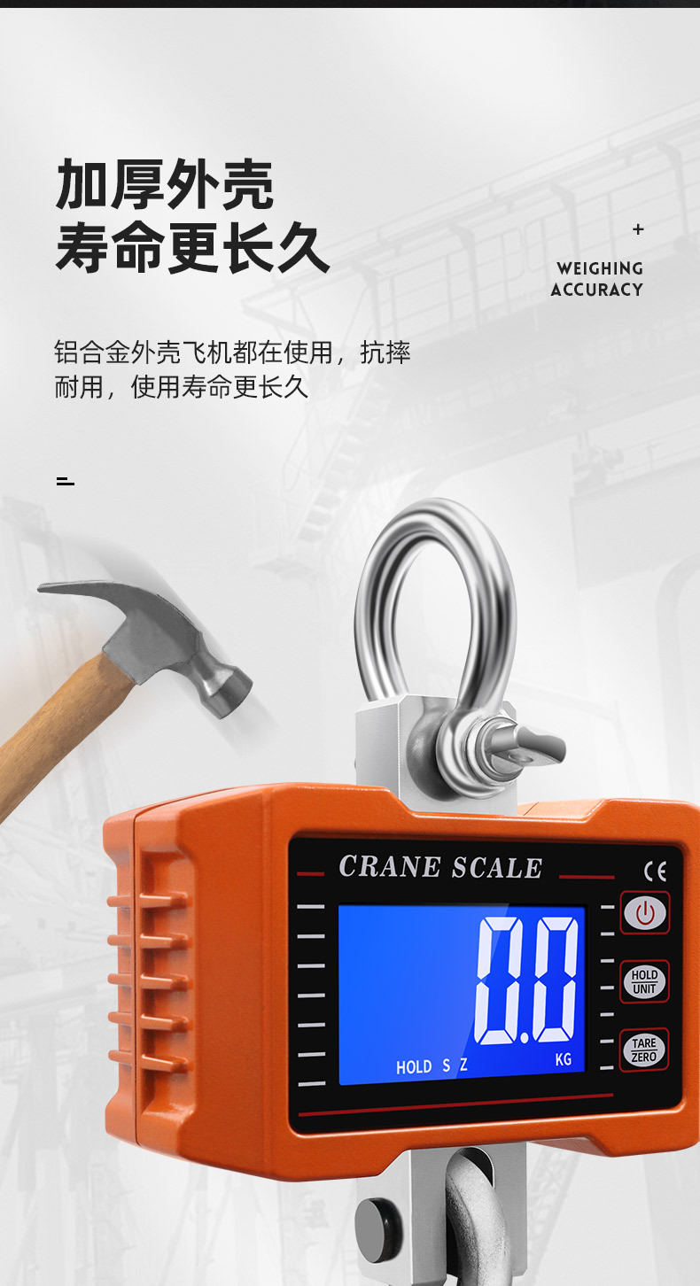 大吊钩秤  (6) - 副本