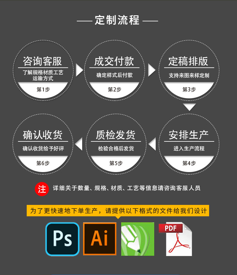 详情18.jpg