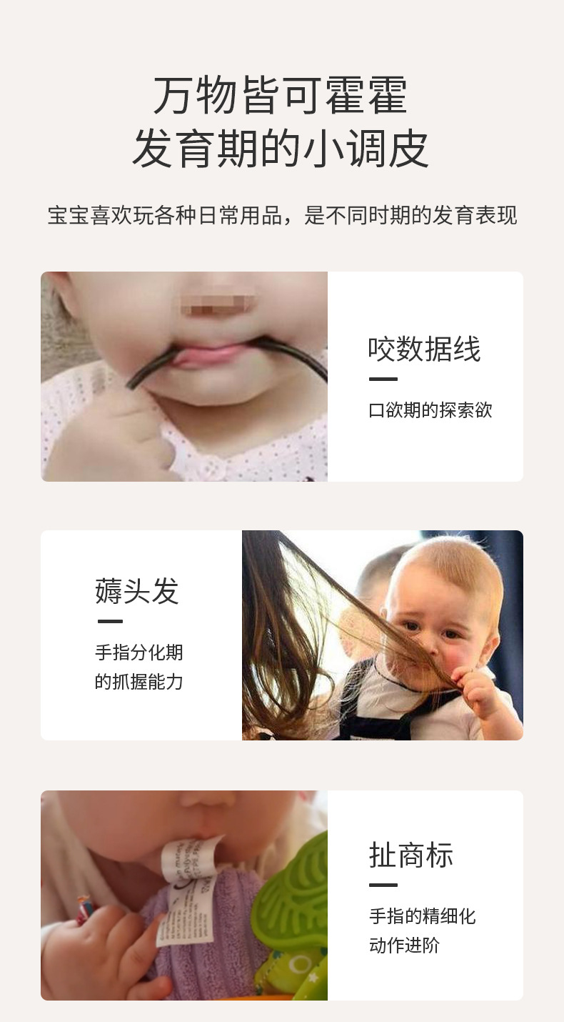 螃蟹拉拉乐详情_02.jpg