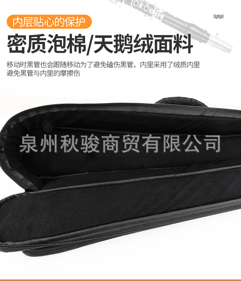 详情页_10.jpg