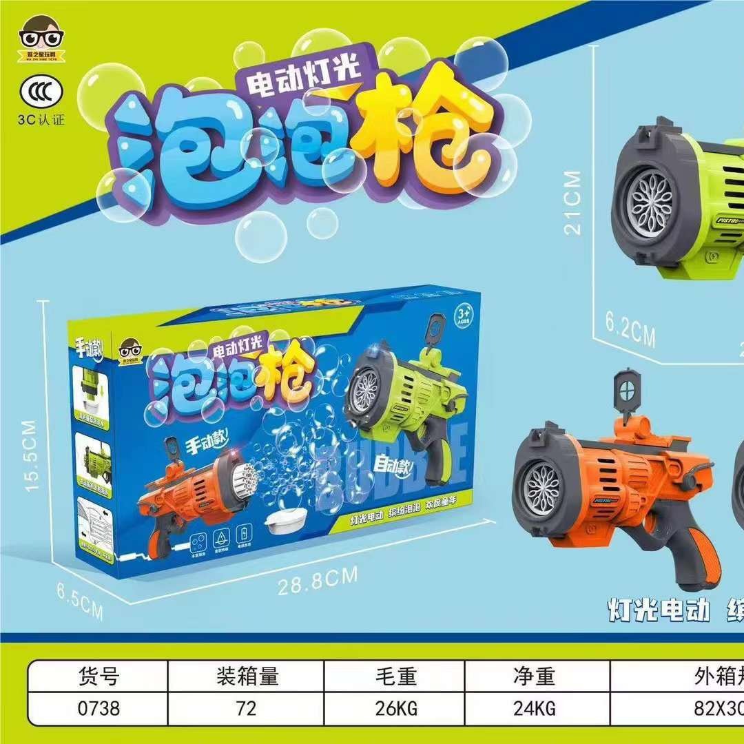 2024-07-18 15:15:19.jpg