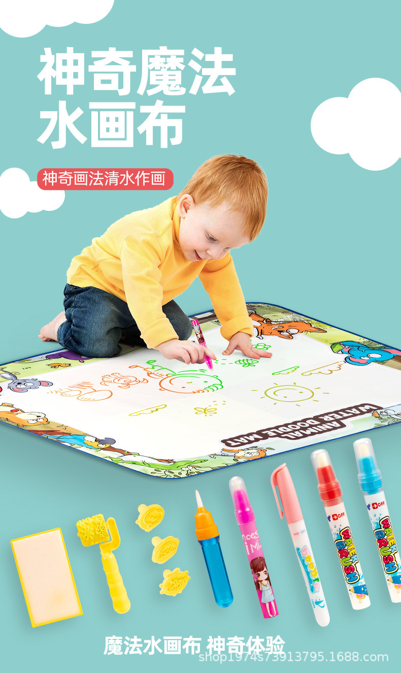 水画布电商图-详情图_01.jpg