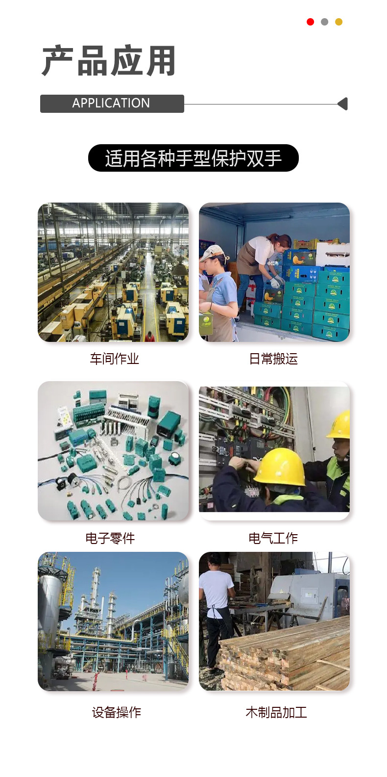 黑色丁腈图章手套-(2)详情页_15.jpg
