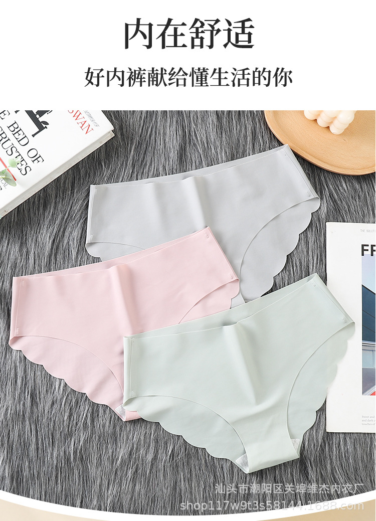 冰丝内裤_04.jpg