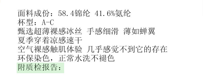 环何染色可以放第一张