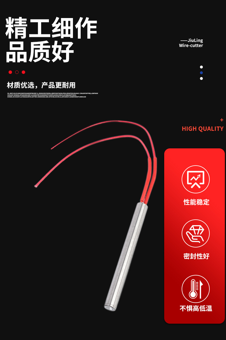 单头加热管_04.jpg