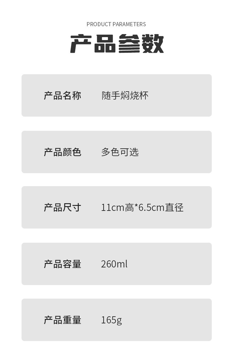 麦普焖烧杯0903_09