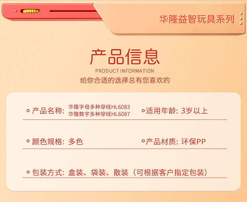 通用模板详情页_11