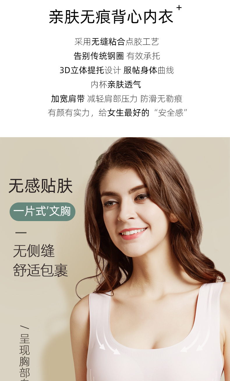 背心内衣_03.jpg