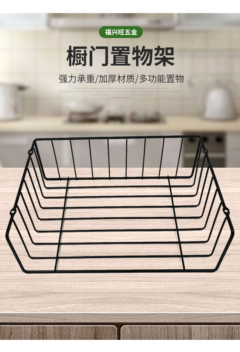橱门置物架_02.jpg