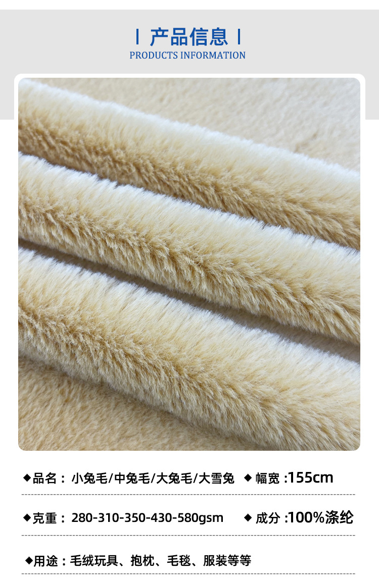 兔毛-02_01.jpg