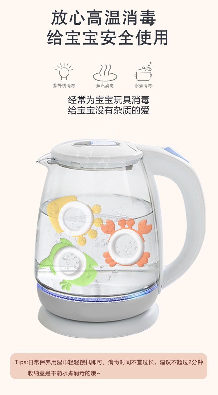 摇铃详情_08.png