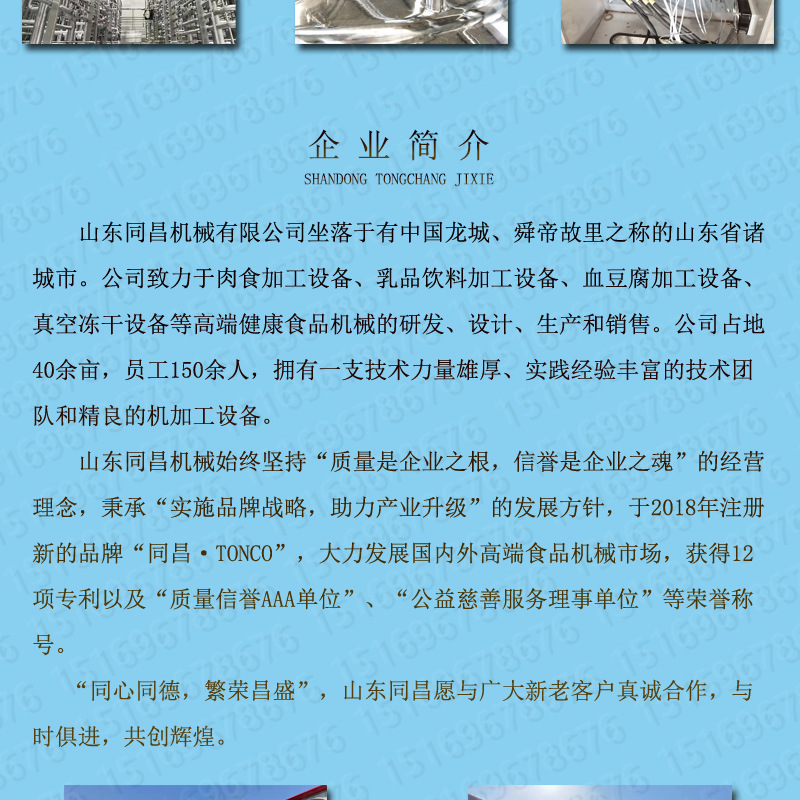 奶线模板3_08.jpg