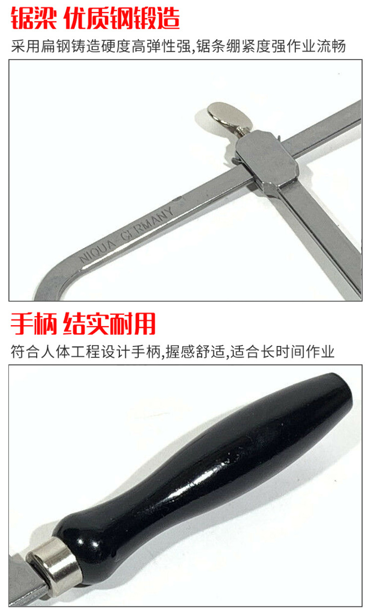 德国黑柄活动锯_06