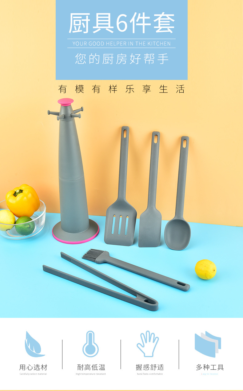 1-厨房套装-详情_01