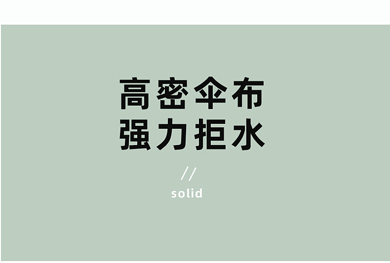 详情页1_06