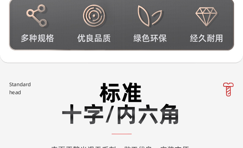 铁白锌十字内六角两用扳手_03_03.jpg