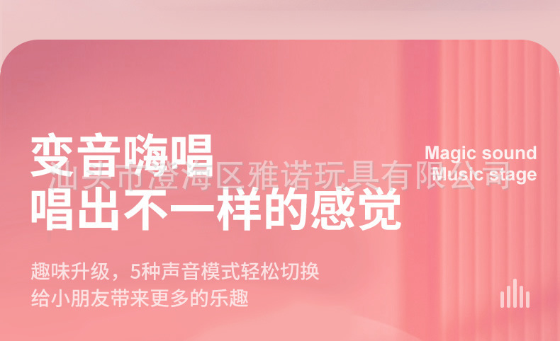 鍙橀煶澹板厜楹﹀厠椋巁r6_c1.jpg
