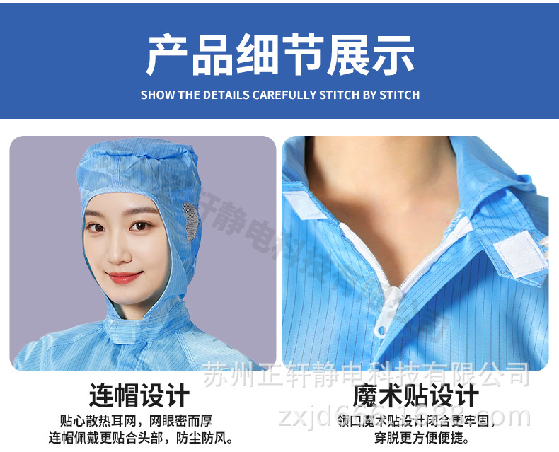 通用详情_09.jpg