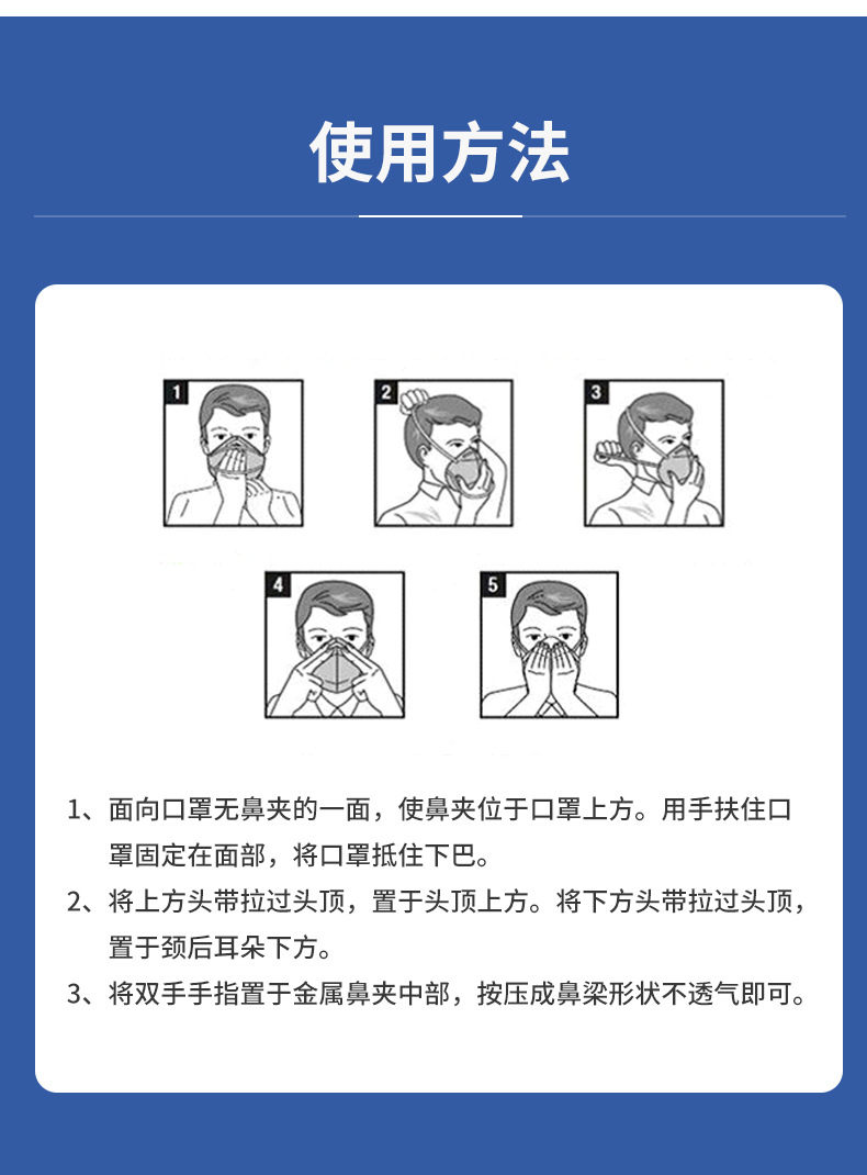 来安之kn95杯型口罩_08