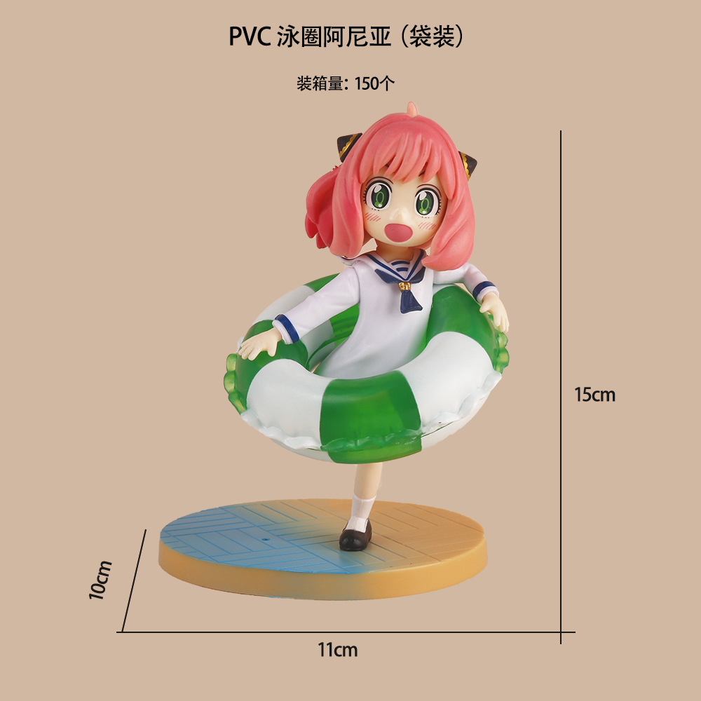 PVC 泳圈阿尼亚（袋装）