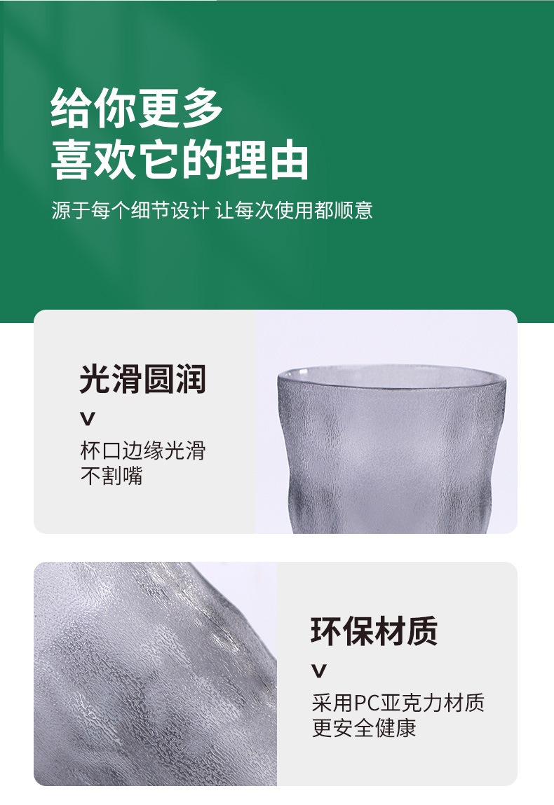 水杯详情_08.jpg