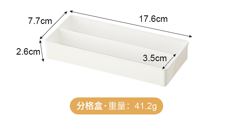 3667-3668-3646-3669-6428文具收纳盒_