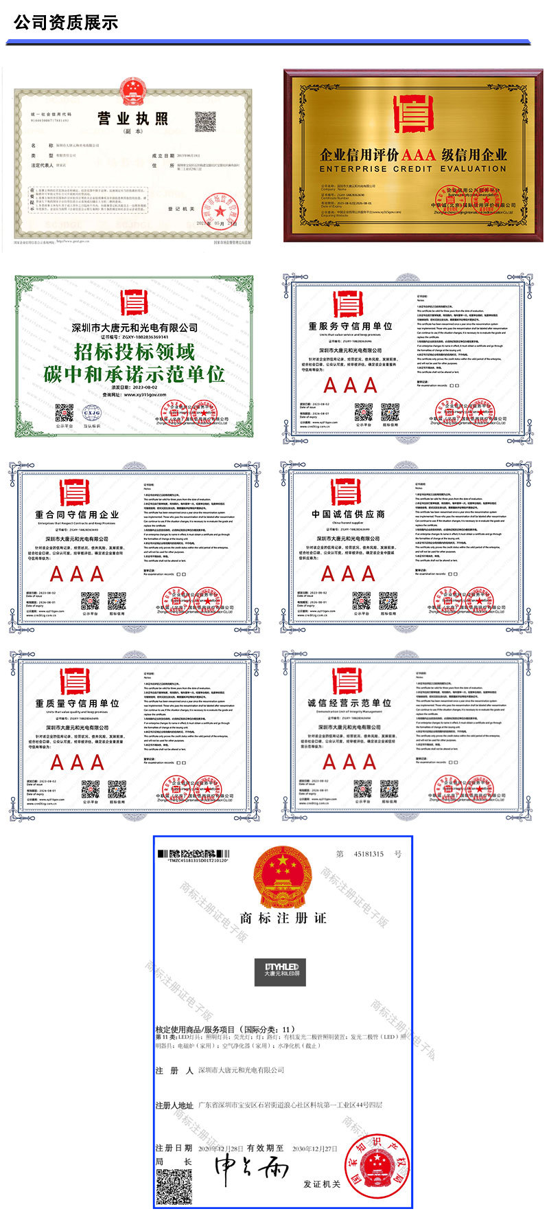 户外P2.5LED显示屏详情_08.jpg