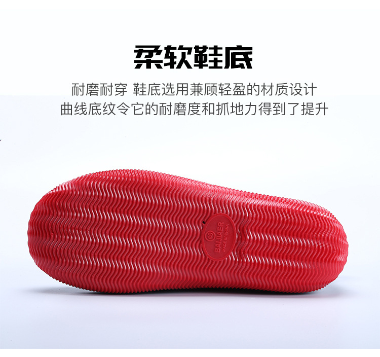 防水鞋_12.jpg