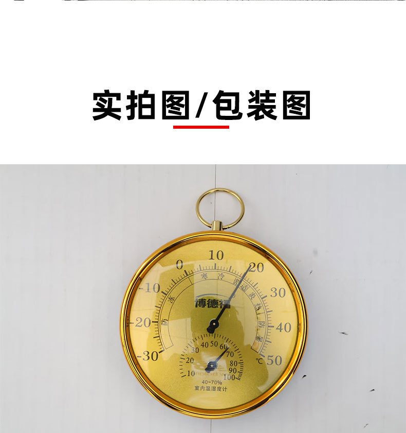 101D详情页_11.jpg