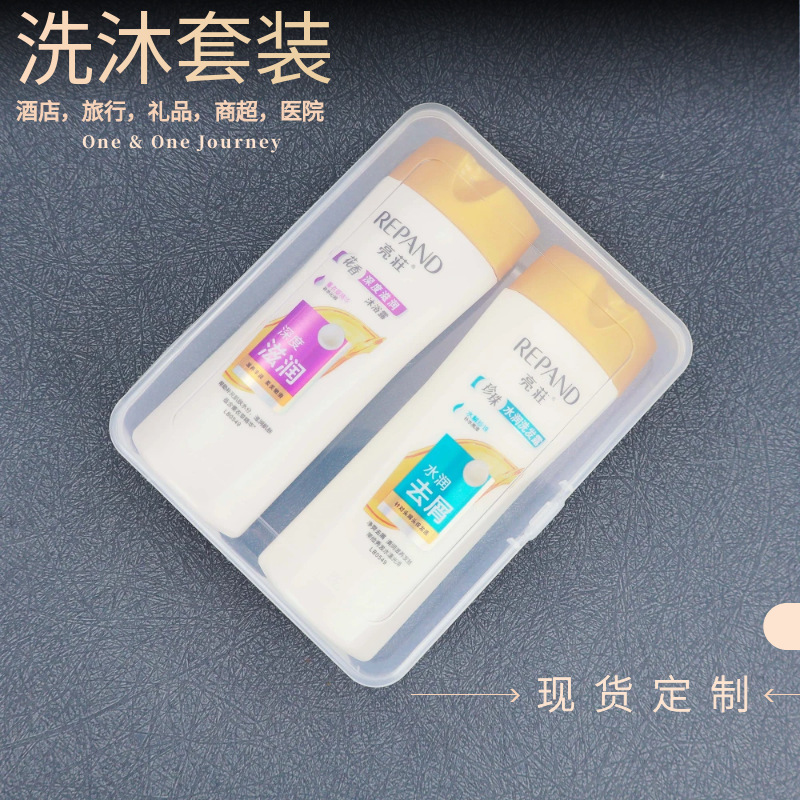 60亮庄洗沐套装主图.png