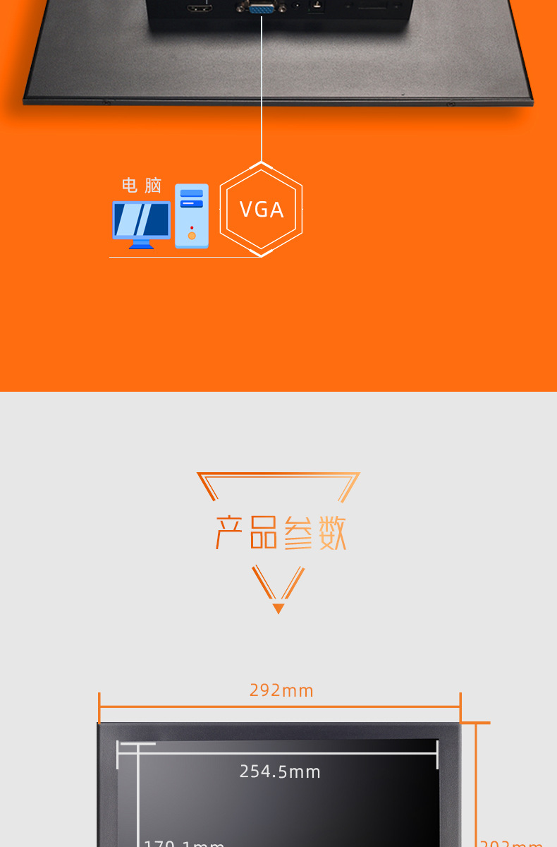 12寸产品详情页-V1_06