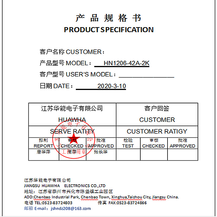 书1