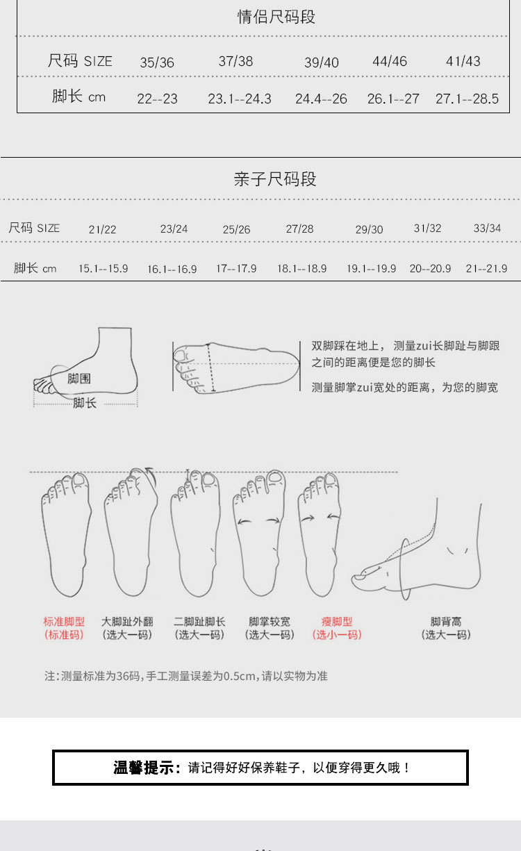 详情设计_07