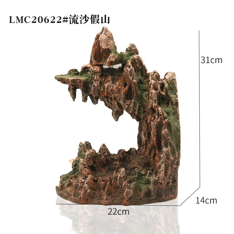 LMC20622#流沙